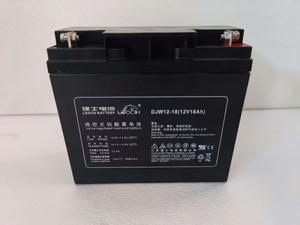 理士电池DJW12-18 12V18Ah