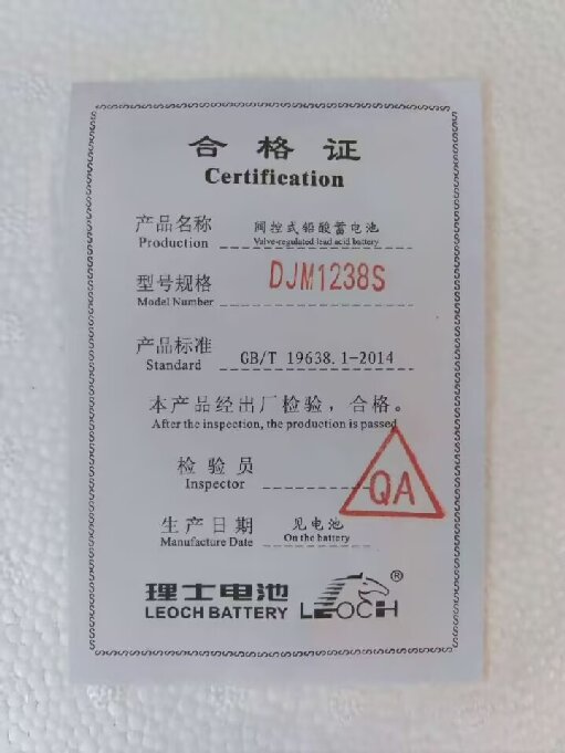 38合格证 - 副本.jpg