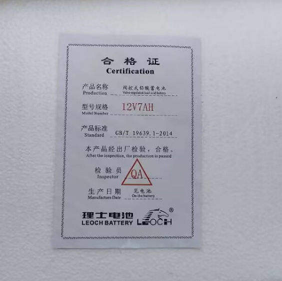 7合格证.png